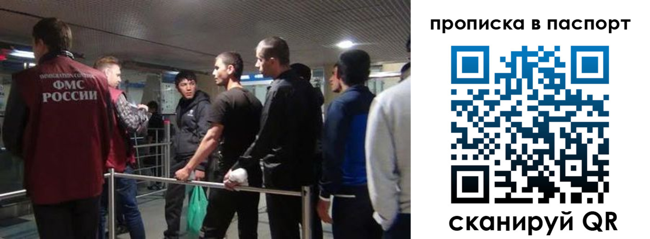 временная регистрация законно в Борисоглебске