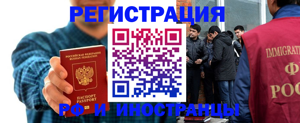 пропишу в квартире в Борисоглебске