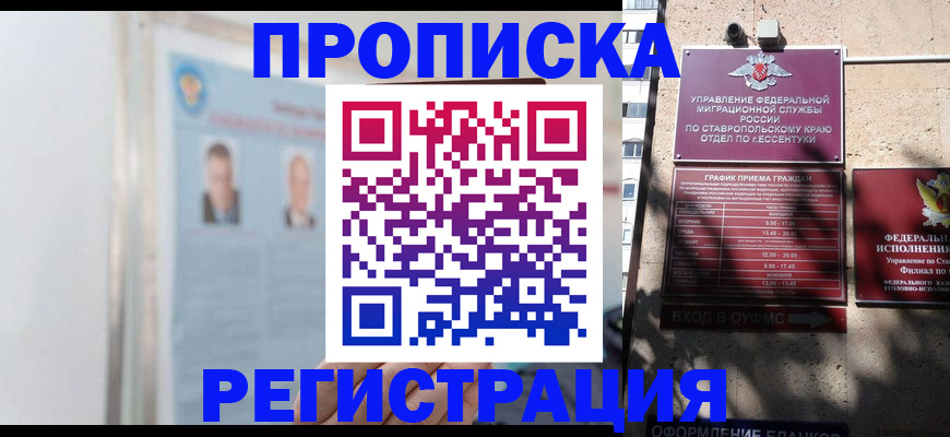 регистрация для дет. сада в Борисоглебске