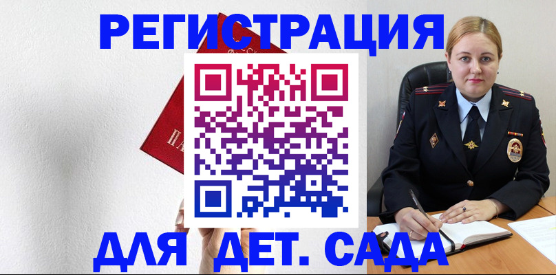 прописка иностранных граждан в Борисоглебске